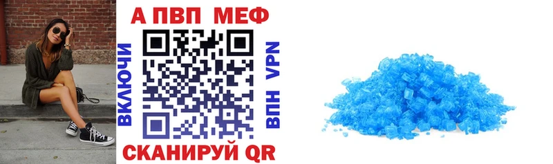 Купить закладку Гашиш  COCAIN  Alpha-PVP  Марихуана  Мефедрон  Славянск-на-Кубани
