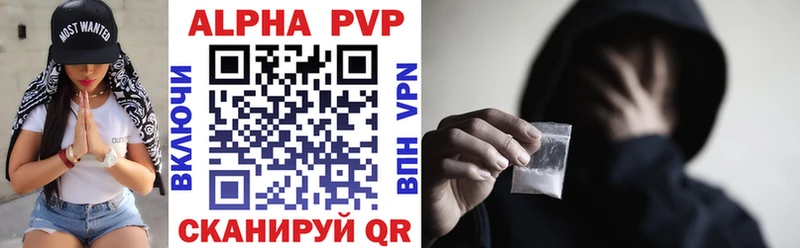 APVP Crystall  Купить где  Славянск-на-Кубани 