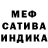 МАРИХУАНА AK-47 Juan Sinag