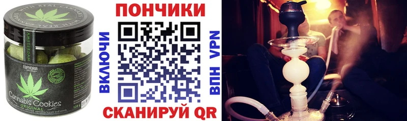 Еда ТГК конопля  Купить закладки  Славянск-на-Кубани 