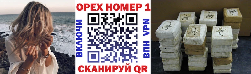 Cocaine Эквадор  Купить  Славянск-на-Кубани 
