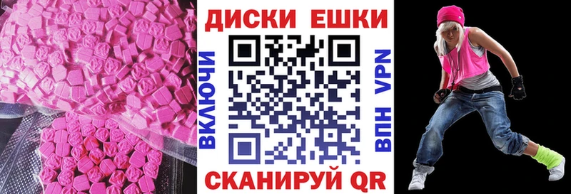 Купить закладки  Славянск-на-Кубани  Ecstasy круглые 