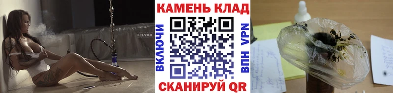 Купить где  Славянск-на-Кубани  Гашиш hashish 