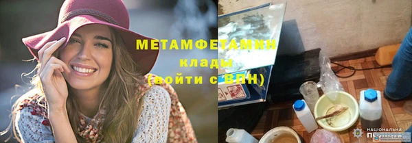 экстази Балабаново
