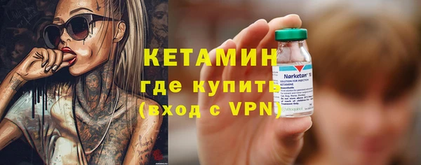 экстази Балабаново