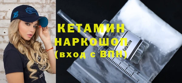 кокаин перу Балахна