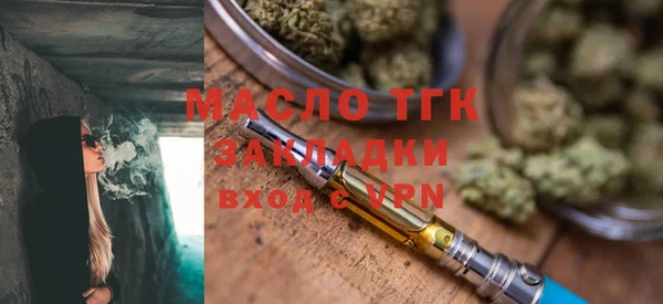 экстази Балабаново