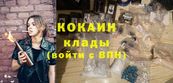метамфетамин Баксан