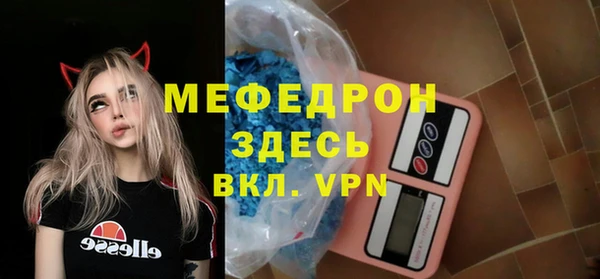 метамфетамин Баксан