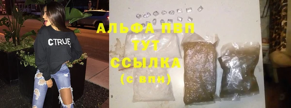 экстази Балабаново