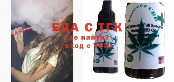 экстази Балабаново