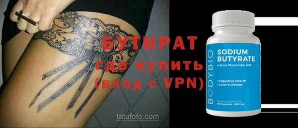 метамфетамин Баксан
