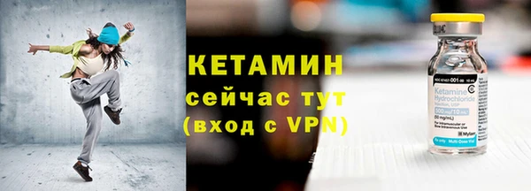 метамфетамин Баксан