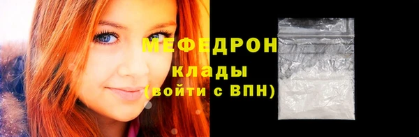 метамфетамин Баксан