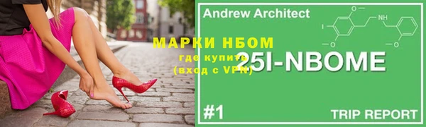 метамфетамин Баксан