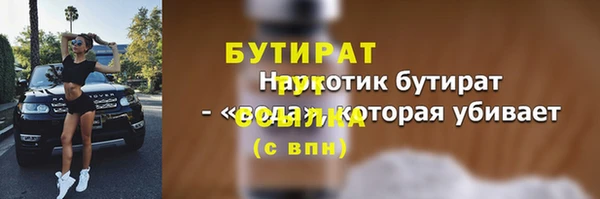 экстази Балабаново
