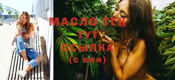 экстази Балабаново
