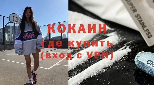 метамфетамин Баксан