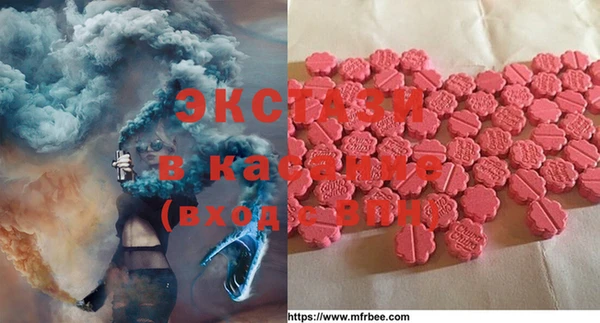 экстази Балабаново