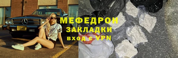 метамфетамин Баксан