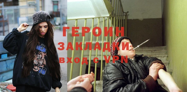 экстази Балабаново