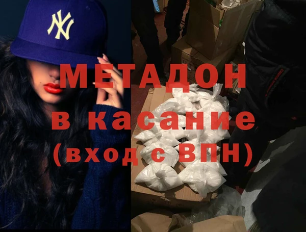 кокаин перу Балахна