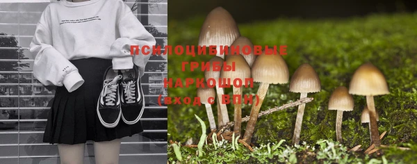 экстази Балабаново