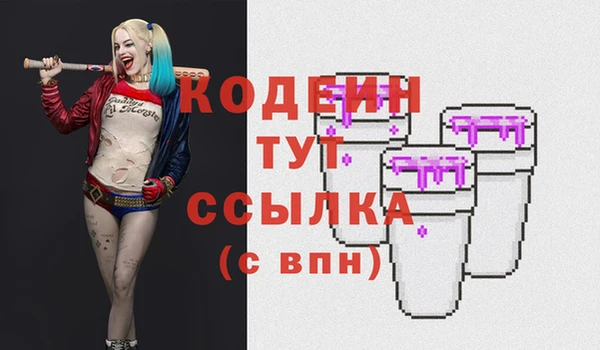 экстази Балабаново