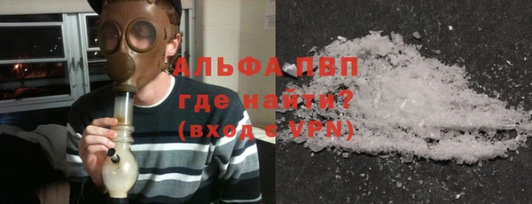метамфетамин Баксан