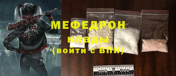метамфетамин Баксан