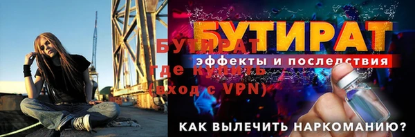 метамфетамин Баксан