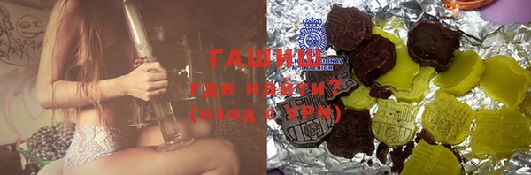 экстази Балабаново