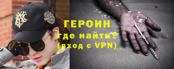 экстази Балабаново