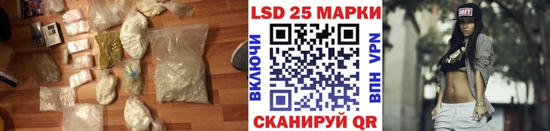 Лсд 25 экстази кислота  Купить закладки  Славянск-на-Кубани 