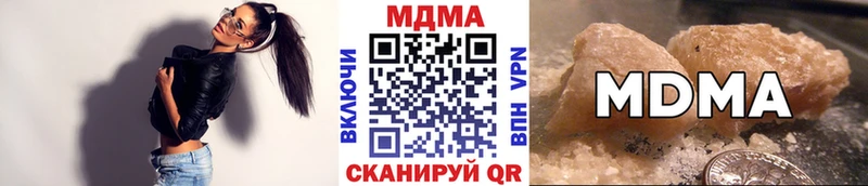Купить  Славянск-на-Кубани  МДМА молли 