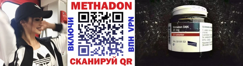 Купить  Славянск-на-Кубани  Метадон methadone 