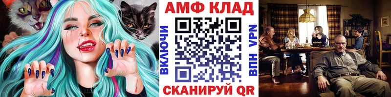 Метамфетамин Декстрометамфетамин 99.9%  Купить  Славянск-на-Кубани 