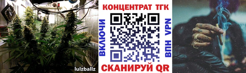 Купить где  Славянск-на-Кубани  Дистиллят ТГК гашишное масло 